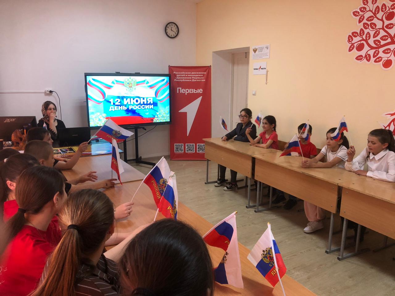 Двенадцатый день -  «День России».