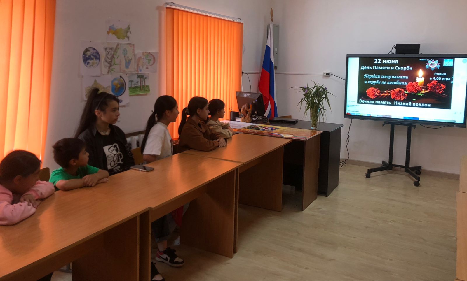 Двадцать первый день – «День Памяти и Скорби».