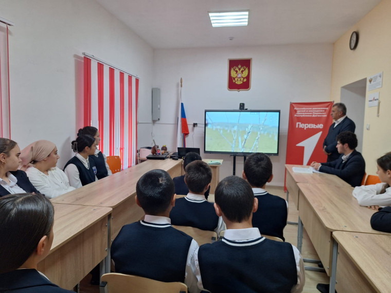 УРОКИ МУЖЕСТВА. БИТВА ЗА КАВКАЗ.