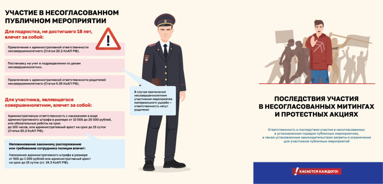 Классный час &amp;quot;Моя ответственность&amp;quot;.