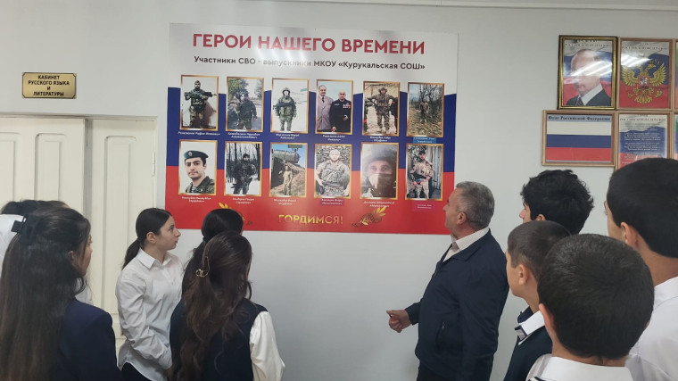 «Чтобы жили в памяти герои-земляки».