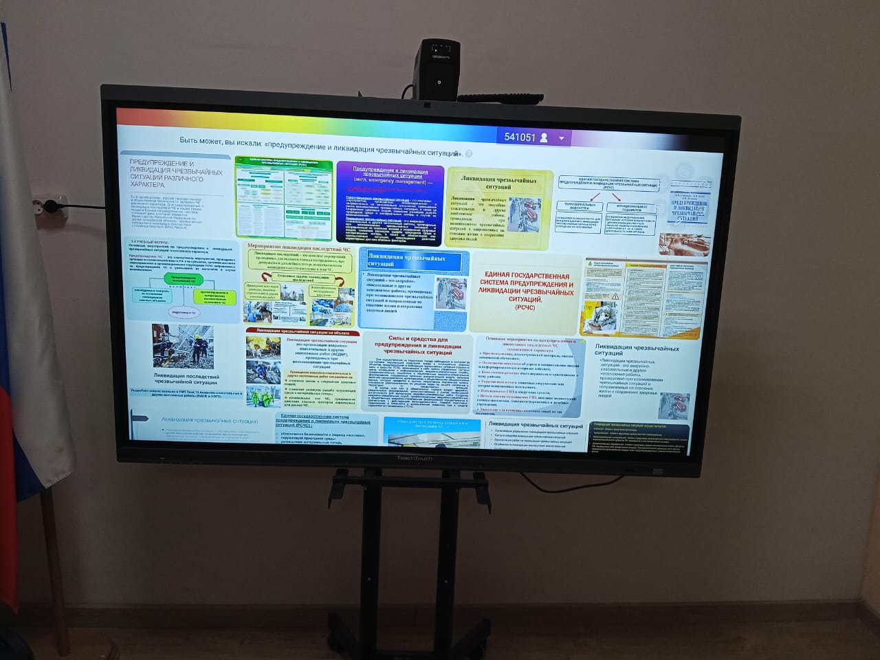 ВНИМАНИЕ ВСЕМ!.