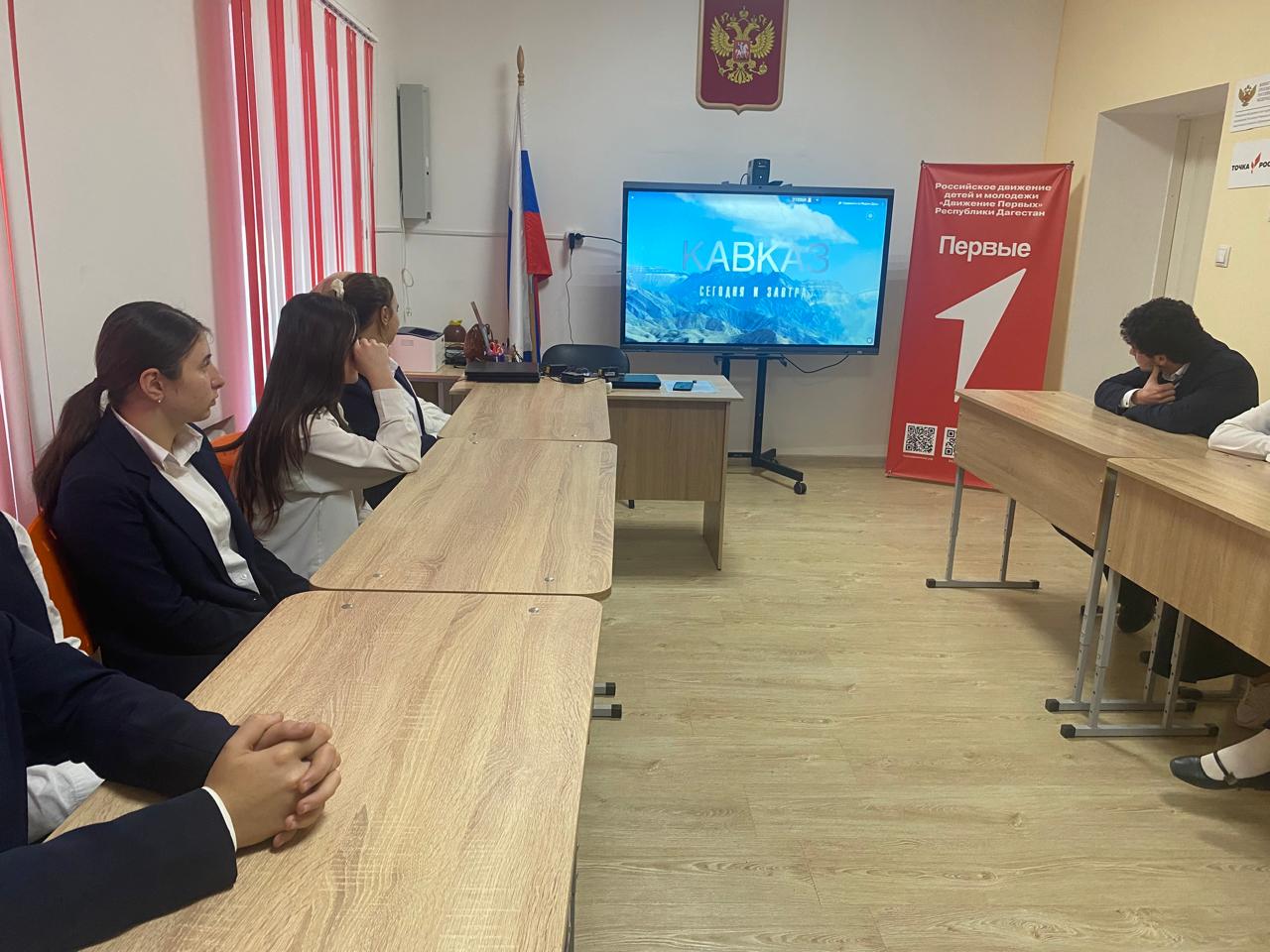 Кавказ сегодня и завтра.