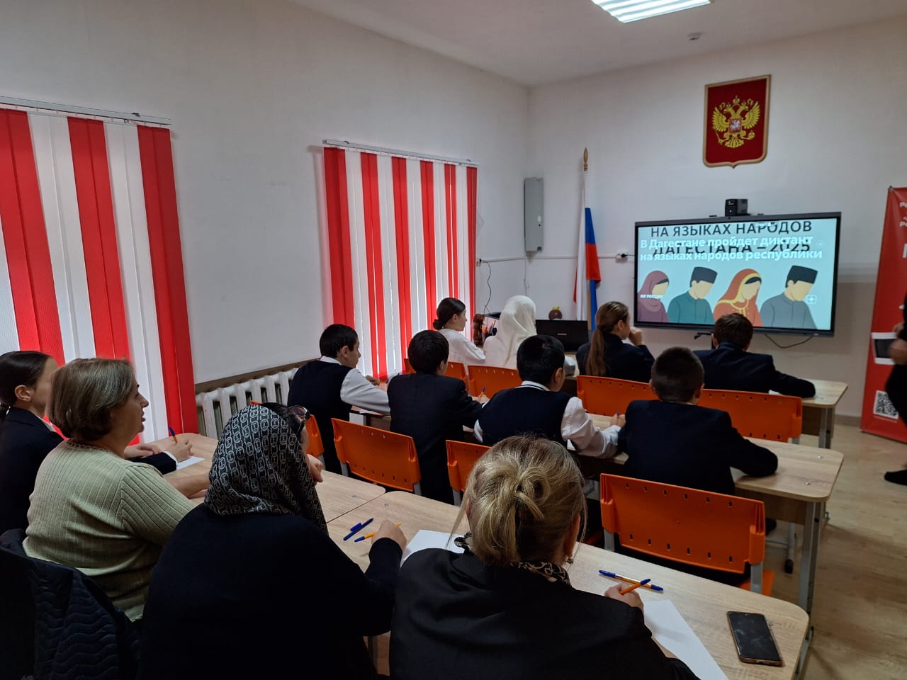 Акция «Диктант на языках народов Дагестана»..
