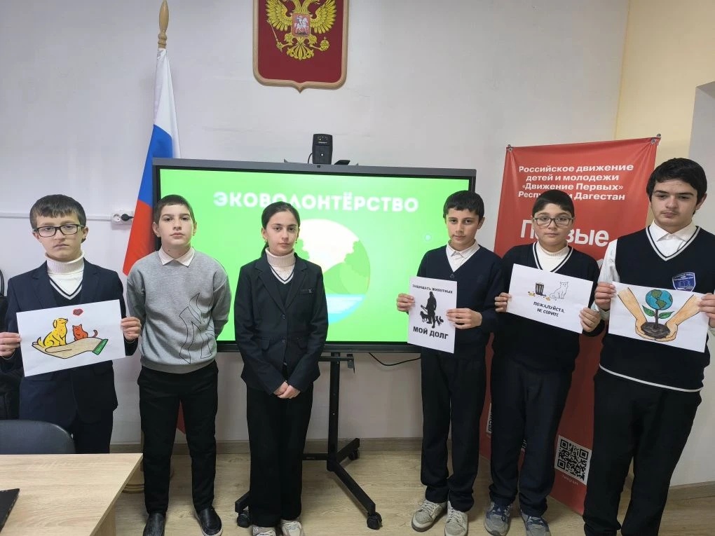 Неделя добрых дел. Эковолонтерство.