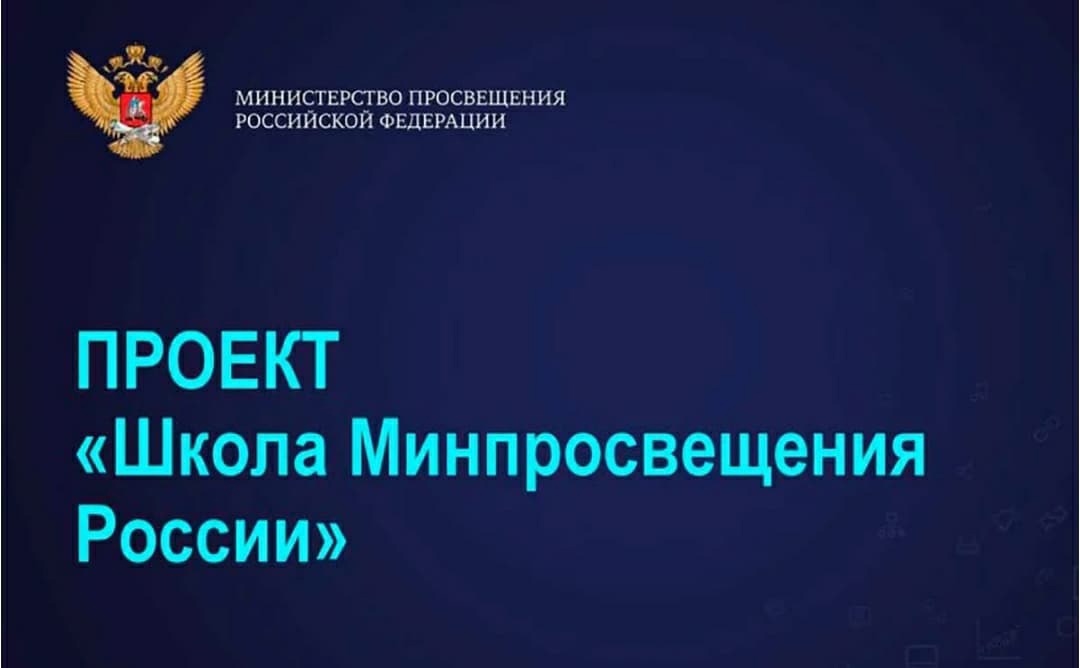 Вебинар «Анализ мониторинга разделов веб-сайтов общеобразовательных организаций РД.