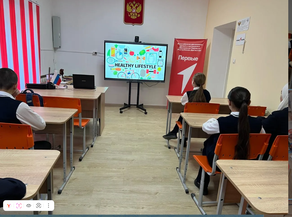 Открытый урок по теме:&amp;quot;Здоровый образ жизни&amp;quot;. Прямая и косвенная речь.