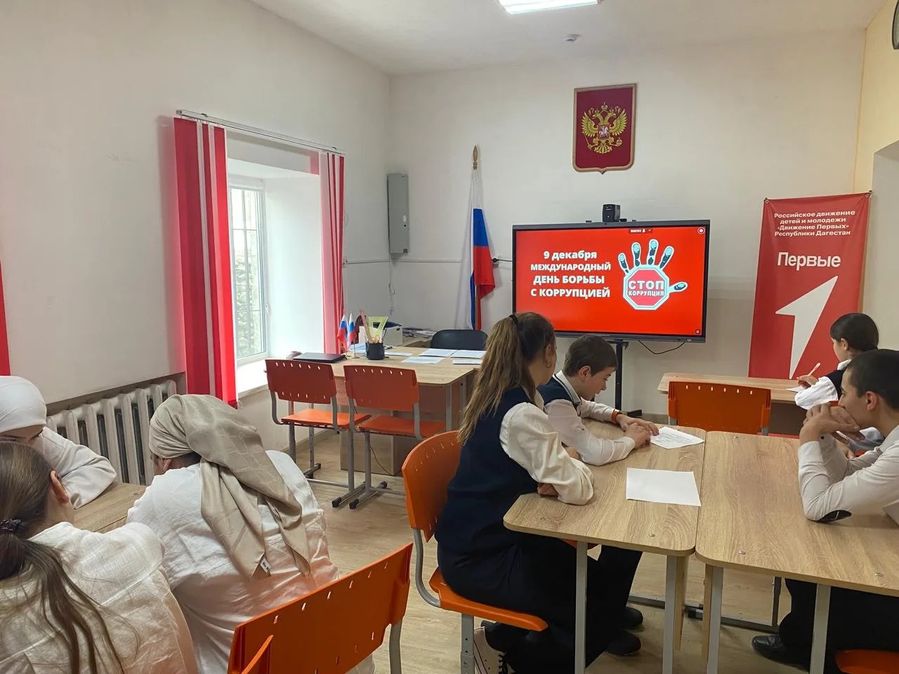 Противодействие коррупции.