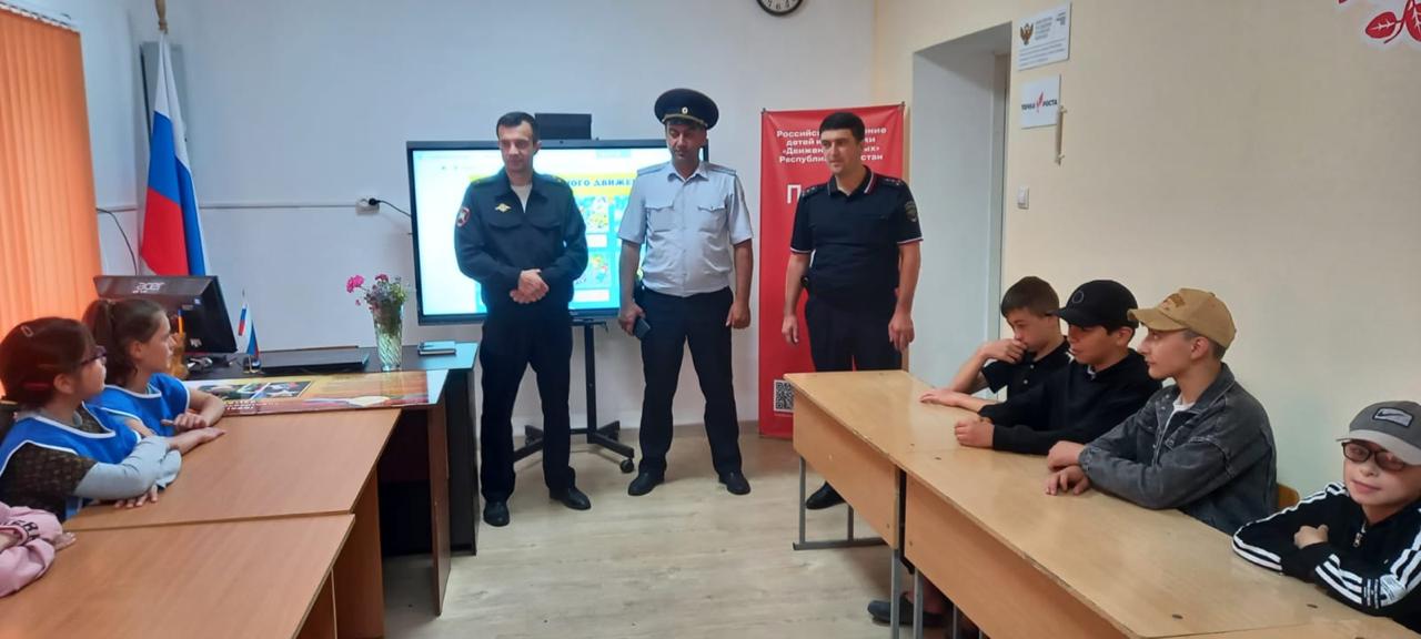 «День ПДД».
