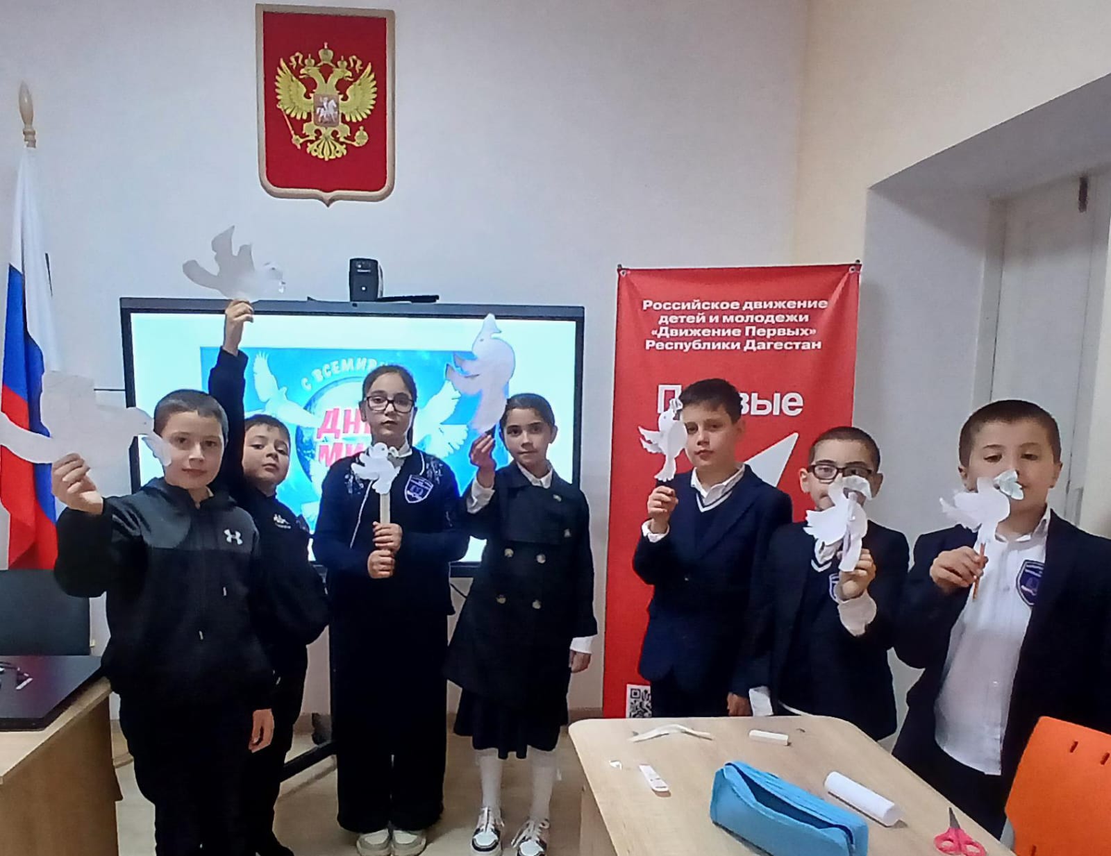 Акции «Голубь мира»..