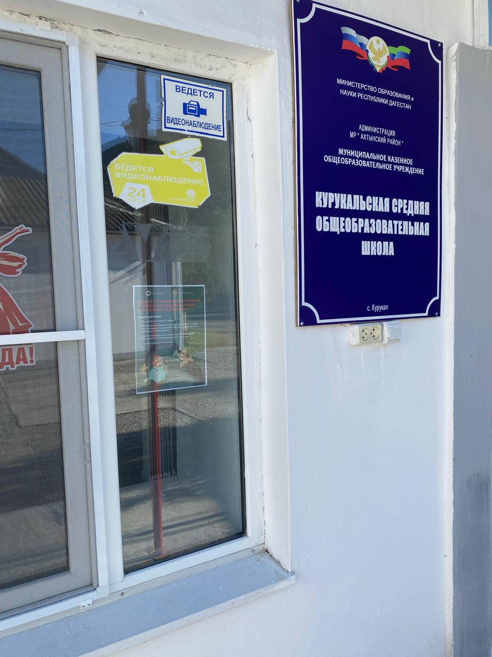 &amp;quot;Клади трубку!&amp;quot;.