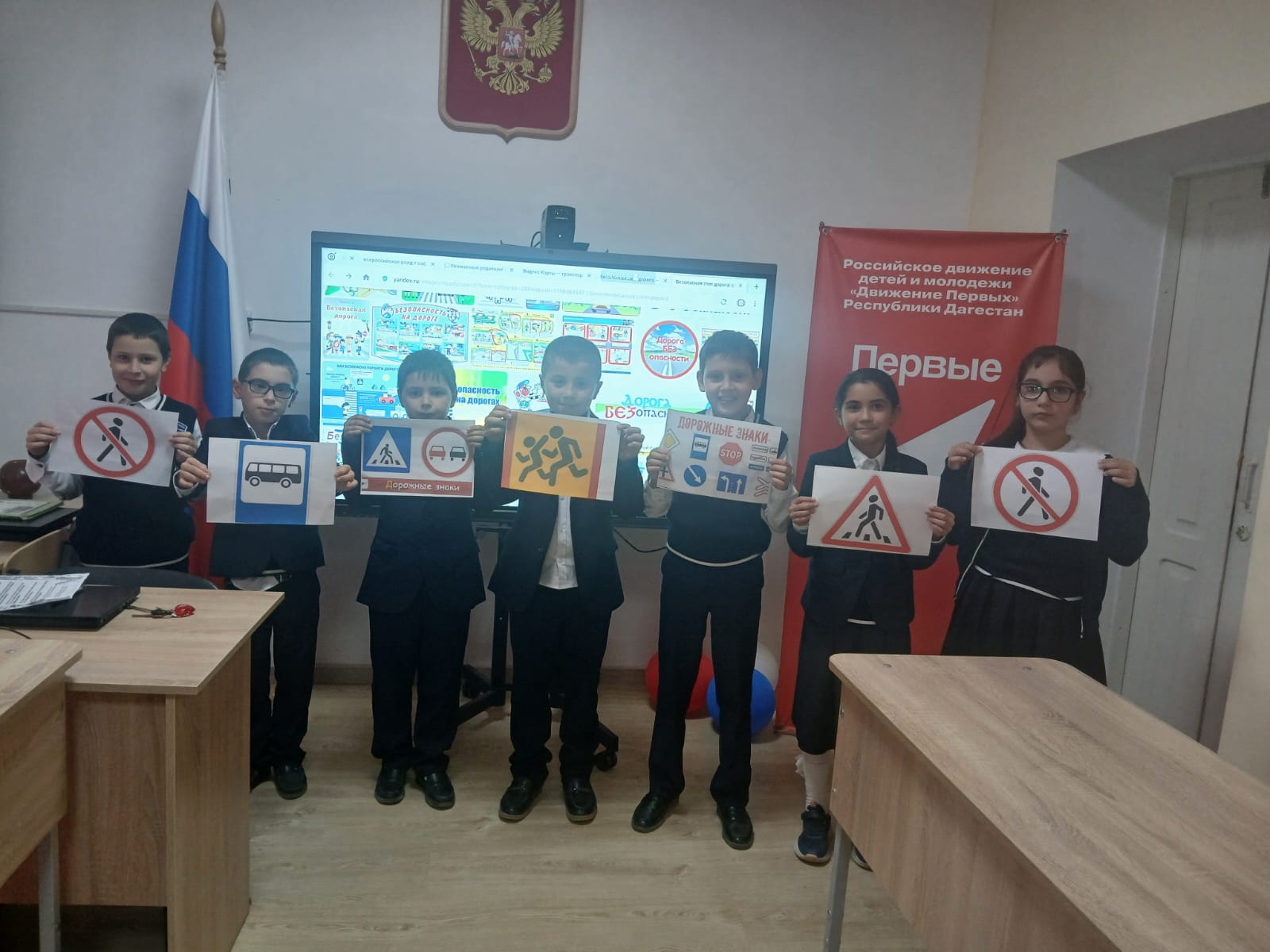 «Азбука дорожных наук».