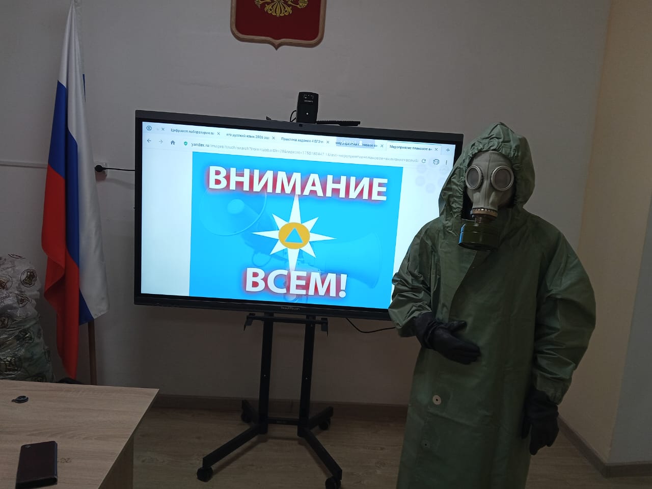 ВНИМАНИЕ ВСЕМ!.