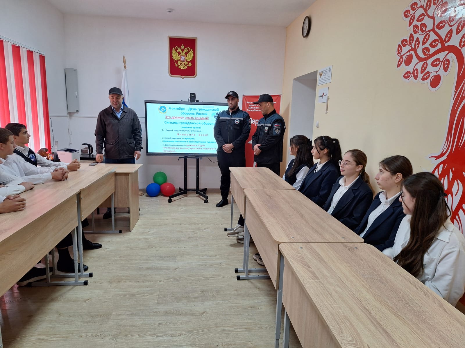 Давайте вместе позаботимся о своей безопасности!.