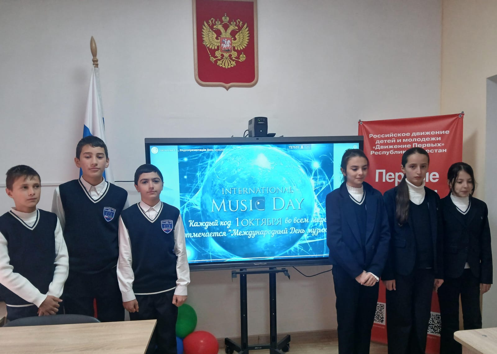 Международный день музыки.