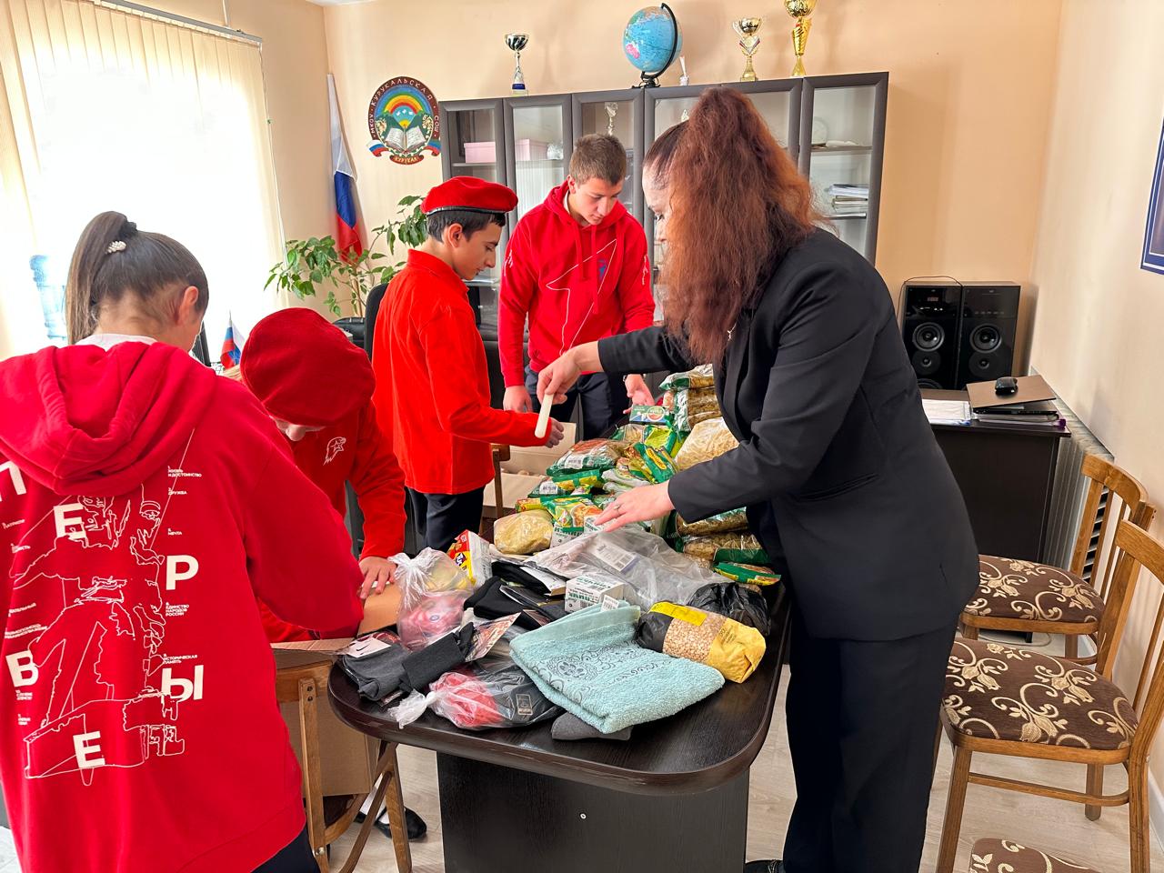 «Посылка солдату СВО».