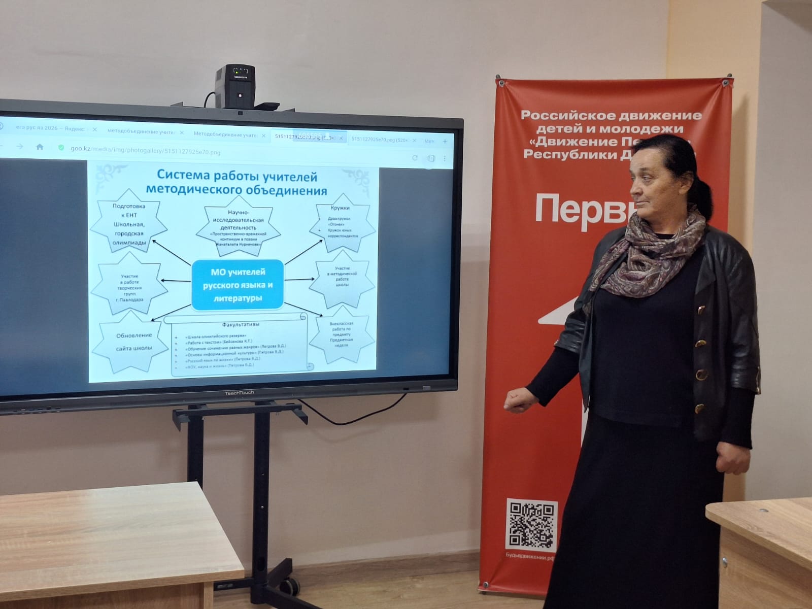 ШМО учителей филологического цикла.