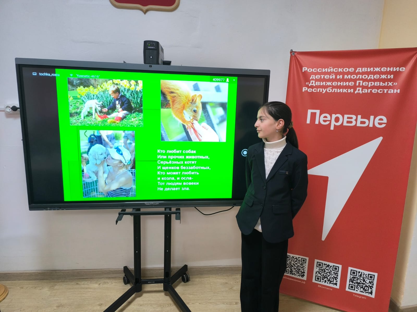 Классный час :  &amp;quot;В чем суть добра?&amp;quot;.