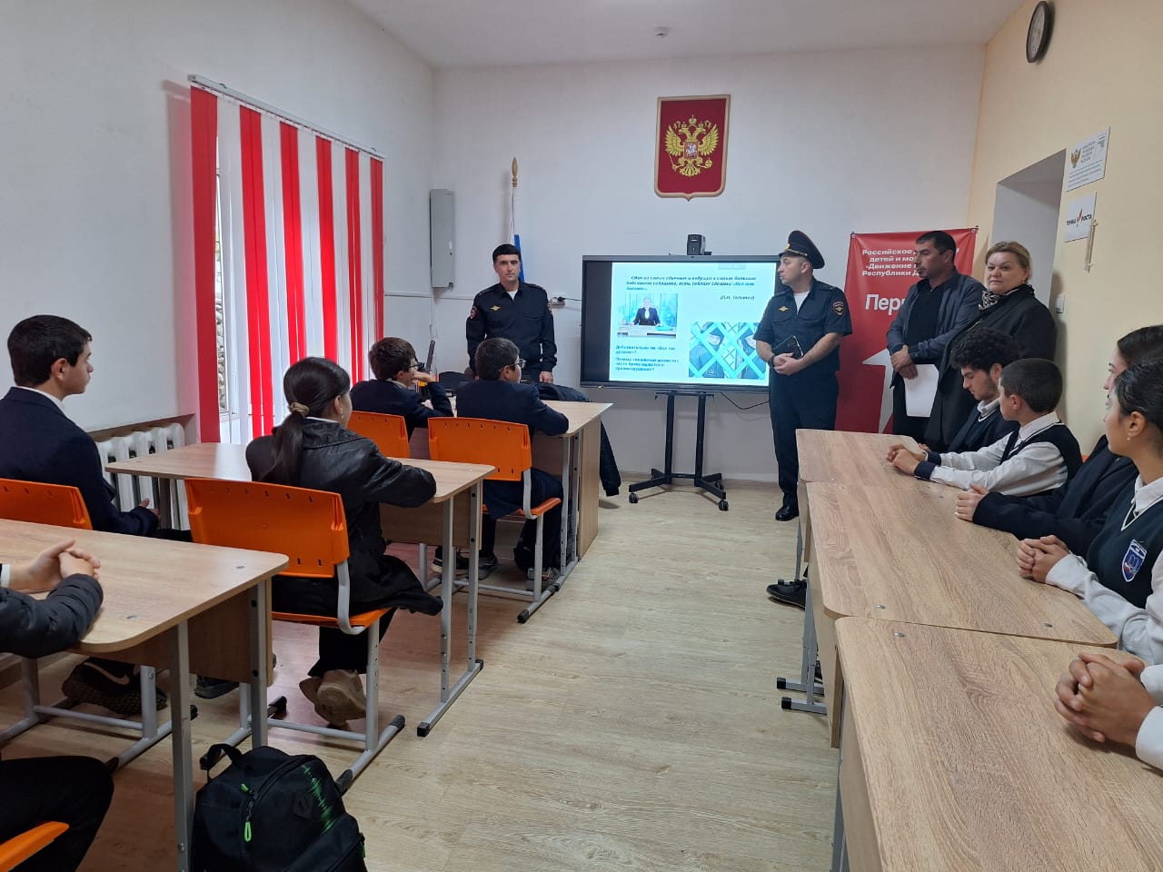 Республиканский классный час на тему: &amp;quot; Закон и правопорядок &amp;quot;.