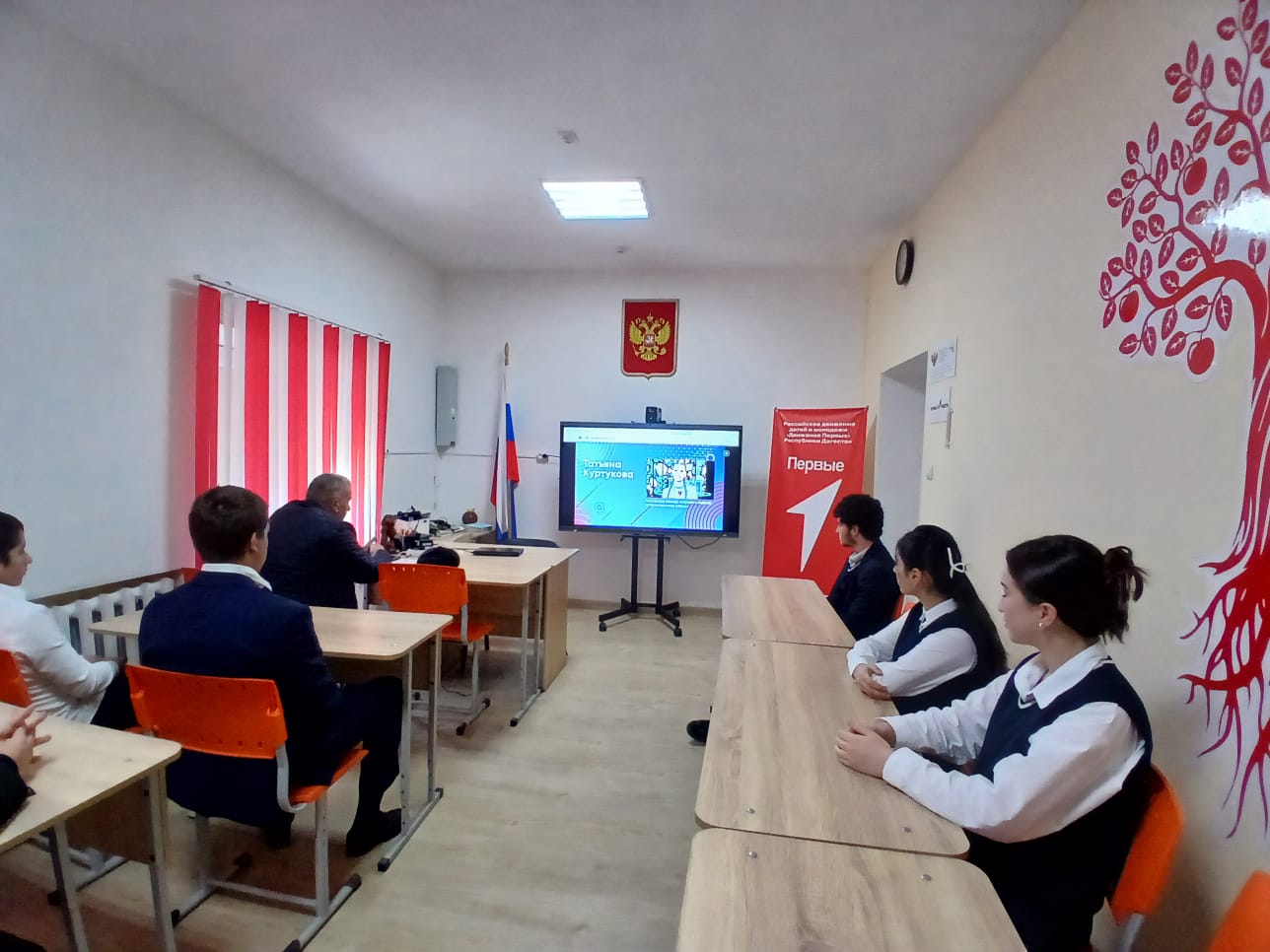 Разговор о важном: «О городах России. Ко Дню народного единства»..