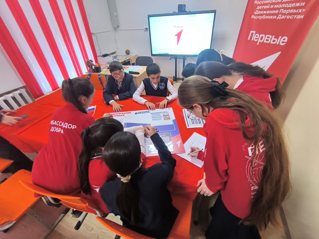 Заседание «Движения первых».