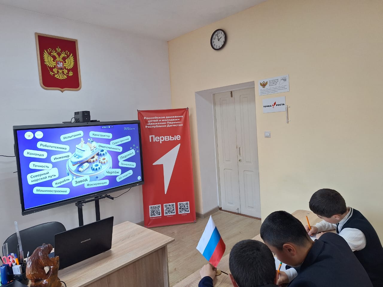 Россия - мои горизонты по теме:  «Россия индустриальная: машиностроение и судостроение»..