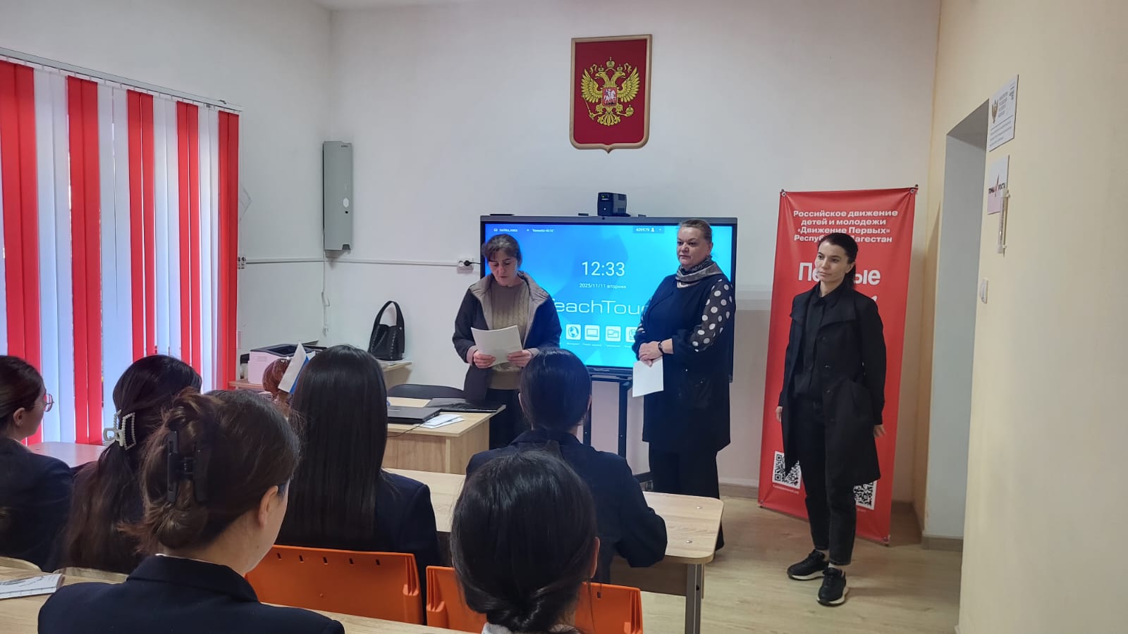 &amp;quot;Все о правах наших детей&amp;quot;..