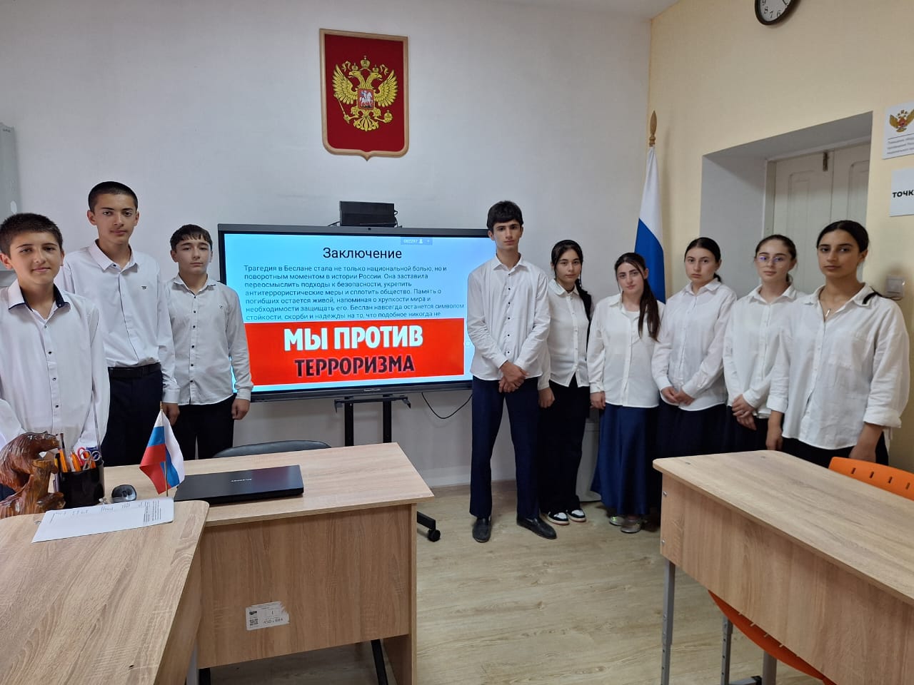 Памятный урок о трагедии в Беслане для школьников Памятный урок о трагедии в Беслане для школьников.